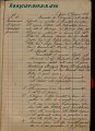 O A05 A10 007 120